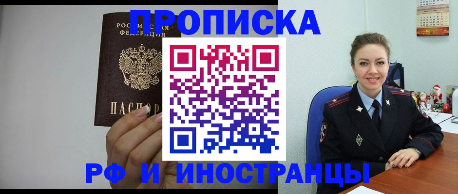 пропишу в квартире в Краснокамске