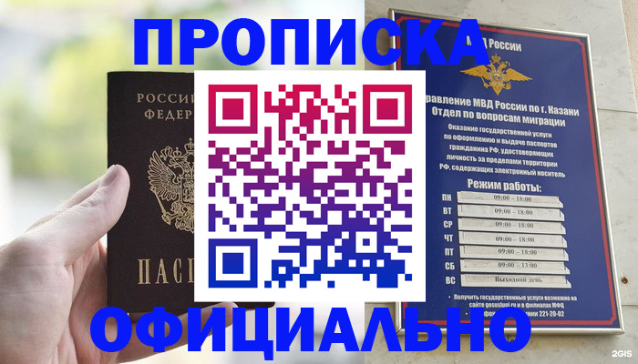 форма 3 в Краснокамске