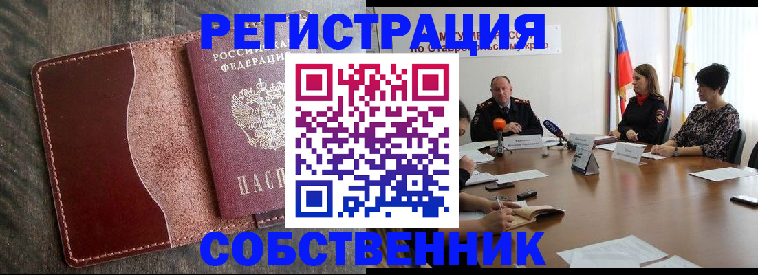 прописка для кредита в Краснокамске